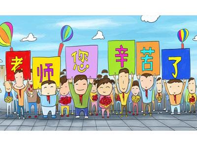 招聘安阳离退休老师兼职家教