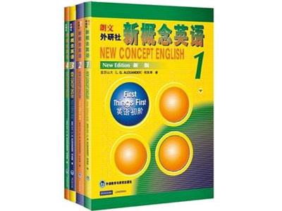 招聘安阳新概念英语家教老师