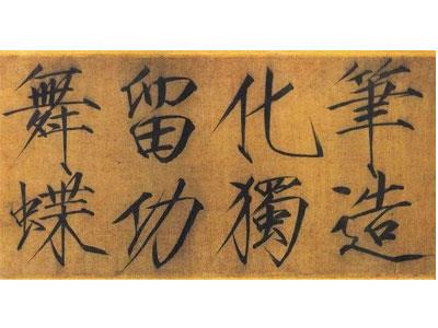 招聘安阳书法家教老师