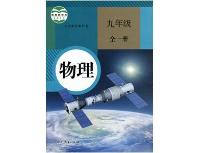 安阳物理家教价格多少钱一小时？收费标准？