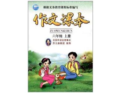 安阳作文家教价格多少钱一小时？收费标准？