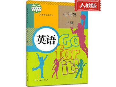 安阳哪里找小学英语一对一家教？