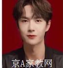 北京联合大学家教初中英语老师